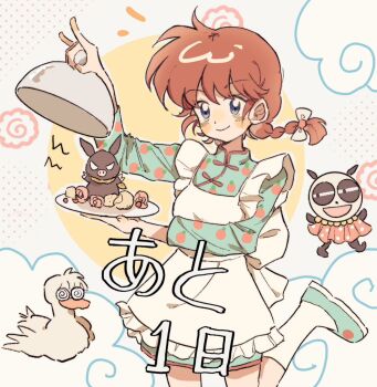 1girl bandana bird blue_eyes blush braid braided_ponytail character_doll character_request commentary_request danhuangcucu doll duck glasses looking_at_viewer mousse_(duck)_(ranma_1/2) p-chan panda pig ranma-chan ranma_1/2 red_eyes red_hair smile yellow_bandana