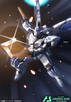 amasaki_yusuke dual_wielding english_text full_body glowing glowing_eyes gundam gundam_arsenal_base gundam_bael gundam_tekketsu_no_orphans holding holding_sword holding_weapon mecha mecha_focus no_humans official_art robot space sword weapon