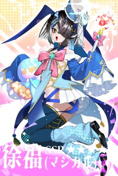 1girl absurdres ass bare_shoulders black_hair black_thighhighs blue_dress blue_hat blush bow bowtie breasts brooch brown_eyes commentary_request cross-laced_clothes dress fate/grand_order fate_(series) hair_over_one_eye hat highres jewelry kitsunebi44410 kneehighs lady_yu_doll long_sleeves looking_at_viewer loose_socks magical_girl mole mole_under_eye open_mouth pelvic_curtain short_hair sideless_dress skirt sleeves_past_fingers sleeves_past_wrists small_breasts smile socks solo thighhighs translation_request wand white_hat white_skirt xu_fu_(fate)