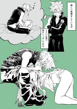 1boy 1girl aerith_gainsborough armor ass barefoot black_boots black_gloves black_pants black_vest blush boots breasts closed_eyes cloud_strife crossed_arms fellatio fenrir_(final_fantasy) final_fantasy final_fantasy_vii final_fantasy_vii:_advent_children frilled_panties frills full_body gloves green_background hair_between_eyes hetero image_in_thought_bubble kneeling long_hair medium_breasts midriff oral panties pants pauldrons popped_collar sharp_teeth short_hair shoulder_armor single_bare_shoulder single_pauldron single_sleeve sitting steltharm sweat teeth thighs underwear vest