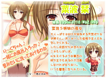 1girl arm_up bikini boku_to_gonee_to_umi_no_year!! breasts brown_eyes brown_hair brown_sarong character_profile chibi chibi_inset cleavage clenched_hand halterneck jewelry large_breasts long_hair looking_at_viewer nanami_shiori necklace official_art orange_bikini pearl_necklace sarong smile solo swimsuit tomose_shunsaku translation_request zoom_layer