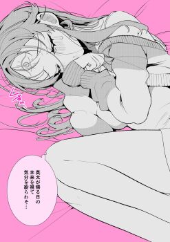 Rule 34 | 1girl, blush, closed eyes, commentary request, eyelashes, facial mark, forehead mark, greyscale with colored background, highres, koi to senrigan to aonisai, long hair, long sleeves, ouchi kaeru, pink theme, solo, speech bubble, sweater, thought bubble, translation request