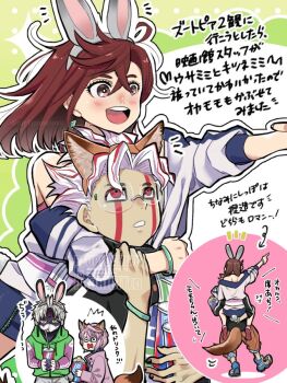 2boys 2girls animal_ears aozora_airu arm_around_neck arrow_(symbol) ayase_momo blue_skirt blush bracelet brown_eyes brown_hair brown_pants carrying coat commentary_request cup dandadan drinking drinking_straw earrings enjoji_jin evil_eye_(dandadan) fake_animal_ears fake_tail food fox_ears fox_tail from_behind glasses green_hoodie holding holding_cup hood hoodie jewelry looking_at_another medium_hair miniskirt multiple_boys multiple_girls notice_lines off-shoulder_shirt off_shoulder open_mouth pants parted_lips piggyback pink_coat pink_hair pointing pointing_forward popcorn possessed rabbit_ears rabbit_tail red_eyes round_eyewear shiratori_aira_(dandadan) shirt short_hair skirt tail takakura_ken_(dandadan) takakura_ken_(transformed)_(dandadan) third_eye transformation translation_request walking white_hair