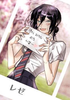 1girl black_skirt blurry blurry_background blush busuttt chainsaw_man character_name cherry_blossoms green_eyes hair_between_eyes hair_bun highres holding holding_sign korean_text medium_hair necktie open_mouth photo_(object) pleated_skirt purple_hair reze_(chainsaw_man) shirt short_sleeves sign skirt smile solo striped_necktie translated updo upper_body white_shirt