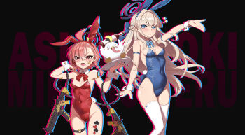 2girls absurdres ahoge akita_kang animal_ear_hairband animal_ears aqua_bow aqua_bowtie armband asymmetrical_hair back_bow bird black_background black_halo blonde_hair blue_archive blue_eyes blue_hair blue_halo blue_leotard bow bowtie braid breasts chain chromatic_aberration club_(shape) covered_navel cowboy_shot detached_collar diamond_(shape) fake_animal_ears feet_out_of_frame gluteal_fold gun hairband half_up_braid halo highres huge_ahoge leotard long_hair mole mole_under_each_eye mole_under_eye multicolored_hair multiple_girls multiple_moles neru_(blue_archive) neru_(bunny)_(blue_archive) orange_hair oversized_breast_cup peroro_(blue_archive) playboy_bunny rabbit_ears rabbit_tail red_bow red_bowtie red_eyes red_leotard side_braid sig_mpx single_braid small_breasts spade_(shape) strapless strapless_leotard streaked_hair submachine_gun tag tail tattoo thigh_strap thighhighs toki_(blue_archive) toki_(bunny)_(blue_archive) weapon white_thighhighs wrist_cuffs