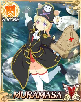 1girl android black_coat blonde_hair card_(medium) character_name coat doll_joints english_text flat_chest game_cg hat heterochromia horns joints light_bulb low_twintails map mechanical_horns medium_hair muramasa_(senran_kagura) official_art outstretched_arms pirate pirate_hat purple_eyes red_eyes senran_kagura senran_kagura_new_wave smile solo spoken_light_bulb stepping_stones thighhighs twintails white_thighhighs x_mark