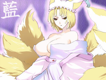 1girl :&lt; blonde_hair breasts cleavage cosplay female_focus fox_tail large_breasts monster_girl omachi omachi_(cosplay) parody rance_(series) sengoku_rance shirosato solo style_parody tail touhou yakumo_ran