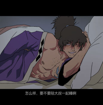 1boy abs bara bare_pectorals blush highres japanese_clothes kimono long_hair looking_at_viewer lying male_focus mature_male navel nipples on_bed on_side one_eye_closed open_clothes open_kimono pectorals pillow poopvirus pov_across_bed raven_(tales) ronin seductive_smile smile solo sparse_arm_hair sparse_stubble tales_of_(series) tales_of_vesperia translation_request