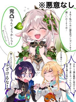 1boy 2girls anemo_symbol_(genshin_impact) anger_vein aqua_gemstone aqua_kimono aqua_sleeves arm_cutout armlet asymmetrical_sidelocks bag banknote bare_shoulders belt black_belt black_bodysuit black_bow black_bridal_gauntlets black_gloves blonde_hair blue_cape blue_feathers blue_trim blunt_ends blush bodysuit bow bracelet bridal_gauntlets bright_pupils cape character_print clenched_hands clothing_cutout colored_tips covered_collarbone detached_sleeves dress earrings eyelashes eyeliner eyeshadow facing_another facing_viewer fang feather_earrings feathers fingernails flower frown furrowed_brow gem genshin_impact gloves gold gold_ring green_hair green_sleeves hair_between_eyes hair_flower hair_ornament half_crown_braid halterneck hand_up handbag hands_on_own_chest happy holding holding_money japanese_clothes jewelry juban kimono layered_sleeves leaf leaf_hair_ornament long_hair looking_at_another lumine_(genshin_impact) makeup middle_ring money multicolored_hair multiple_girls nahida_(genshin_impact) open_clothes open_kimono open_mouth parted_bangs parted_lips partially_fingerless_gloves pointy_ears purple_eyes purple_hair purple_rope purple_sash red_eyeliner red_eyeshadow rope sash scaramouche_(genshin_impact) scarf short_hair short_hair_with_long_locks short_sleeves shoulder_peek side_ponytail sidelocks speech_bubble streaked_hair sweatdrop tartaglia_(genshin_impact) teeth tensei_erinngi tongue translation_request upper_teeth_only wanderer_(genshin_impact) white_background white_dress white_flower white_hair white_kimono white_pupils white_scarf white_sleeves wide-eyed wispy_bangs