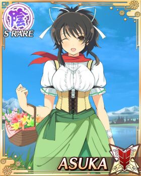 1girl :o asuka_(senran_kagura) basket blue_sky border breasts brown_eyes brown_hair card_(medium) character_name corset flower_basket game_cg green_skirt hair_ribbon lake large_breasts long_hair looking_at_viewer mountainous_horizon official_art one_eye_closed ponytail red_scarf ribbon scarf senran_kagura senran_kagura_new_wave shirt short_ponytail skirt sky solo third-party_source white_ribbon white_shirt yellow_corset