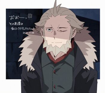 1boy beard black_coat closed_mouth coat facial_hair fur-trimmed_hood fur_trim grey_eyes grey_hair hood jacket l_(pokemon) long_sleeves lysandre_(pokemon) male_focus nintendo one_eye_closed open_clothes open_coat pokemon pokemon_legends:_z-a saikei shirt short_hair solo spoilers upper_body white_hair