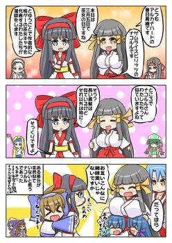 Rule 34 | 6+girls, ainu clothes, arcana heart, bakumatsu rouman, black hair, blonde hair, blue eyes, blue hair, blush, braid, breasts, brown hair, closed eyes, crossover, english text, hair ribbon, happy, height difference, highres, hug, hug from behind, japanese clothes, japanese text, kagura chizuru, kasuga koito, kasuga kouta, kasuga maori, kasuga tsuzune, large breasts, long hair, looking at viewer, miko, multiple girls, murasaki nakoruru, nakoruru, open mouth, rashoujin mizuki, red eyes, rera, ribbon, rimururu, samurai spirits, short hair, siblings, sisters, small breasts, smile, snk, soul calibur, talim, the king of fighters, translation request, twin braids, yellow eyes
