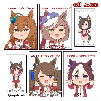 5girls :d ;d ahoge air_groove_(umamusume) animal_ears blue_bow blush bow braid brown_hair buruma capriccyo chibi closed_mouth commentary_request dancing ear_bow ear_ribbon eyes_visible_through_hair hair_bow hair_ornament hair_over_one_eye hairclip highres horse_ears horse_girl horse_tail jacket long_hair matikanetannhauser_(umamusume) mejiro_bright_(umamusume) multicolored_hair multiple_girls one_eye_closed open_mouth purple_eyes purple_ribbon red_buruma red_jacket ribbon shoes smile socks special_week_(umamusume) streaked_hair tail tosen_jordan_(umamusume) track_jacket translation_request twintails twitter_username two-tone_hair umamusume v-shaped_eyebrows very_long_hair white_hair white_shoes white_socks