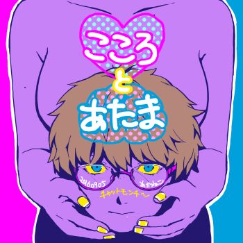 1girl akaneko_(redakanekocat) armpit_crease artist_name artist_name_(singer) blue_eyes breasts brown_hair closed_mouth collarbone colored_sclera creator_name dated disembodied_head heart highres holding_detached_head looking_at_viewer mole mole_on_arm original outline pink-framed_eyewear pink_skirt semi-rimless_eyewear short_hair skirt solo song_name white_outline yellow_nails yellow_sclera