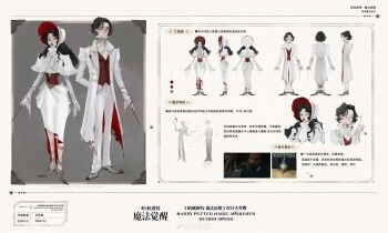 Rule 34 | 1boy, 1girl, absurdres, alternate costume, arm behind back, arms at sides, artist name, ascot, black hair, blue eyes, bonnet, bow, brooch, brooch removed, buttons, capelet, reference sheet, chinstrap, chinese commentary, chinese text, closed mouth, coat, copyright name, corset, cropped torso, cross-laced footwear, cuff links, curtained hair, dated, diamond button, dress, dress shoes, earrings, expressionless, floating, floating object, full body, gloves, grey background, grey footwear, hand up, hands up, harry potter: magic awakened, harry potter: magic awakened design award, harry potter (series), high-low dress, high heels, highres, holding, holding wand, jewelry, lapel pin, lapels, leg ribbon, lipstick, long hair, long sleeves, looking at object, looking at viewer, makeup, medium dress, mole, mole under eye, multiple views, nnnadaline, notched lapels, object floating above hand, open clothes, open coat, pants, parted bangs, pencil dress, popped collar, protagonist (harry potter: magic awakened), red coat, red corset, red lips, red vest, reference inset, ribbon, sanpaku, shirt, shoes, short hair, simple background, sleeves past wrists, sparkle, standing, stud earrings, torn clothes, torn coat, translation request, turnaround, two-sided coat, two-sided dress, two-sided fabric, two-sided headwear, vest, wand, watermark, wavy hair, weibo watermark, white ascot, white background, white bonnet, white bow, white capelet, white coat, white dress, white gloves, white pants, white shirt, wizarding world