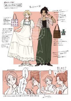 Rule 34 | 2girls, bag, black sandals, black shirt, blonde hair, blush, border, braid, brown bag, brown hair, chi.: chikyuu no undou ni tsuite, closed mouth, commentary request, dark-skinned female, dark skin, draka (chi.), dress, earrings, eating, floral print, full body, green pants, grey pantyhose, hand in own hair, head on hand, high heel sandals, high heels, highres, jewelry, jolenta, lace lappet, lace shirt, long dress, looking at another, medium hair, multiple girls, multiple views, musical note, nure teni awa, pale skin, pants, pantyhose, parted bangs, pink background, ponytail, print bag, puffy short sleeves, puffy sleeves, sandals, shirt, shoes, short sleeves, single braid, smile, standing, tan, twitter username, upper body, utensil in mouth, white border, white dress, white shoes