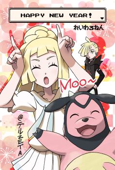 :o ahoge arms_up black_shirt blonde_hair blunt_bangs braid brother_and_sister closed_eyes ear_piercing english_text gen_2_pokemon gladion_(pokemon) green_eyes grey_vest hair_over_one_eye hand_in_pocket high_ponytail highres hood hooded_vest hoodie lillie_(pokemon) long_hair miltank new_year nintendo piercing pleated_skirt pointing pokemon pokemon_sm ponytail ponytail_with_braided_base shirt short_hair short_sleeves siblings skirt tellzeta torn_clothes torn_shirt vest white_shirt white_skirt