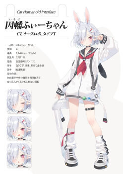 Rule 34 | 1girl, animal ears, black sailor collar, blush, chestnut mouth, closed eyes, closed mouth, commentary request, grey hair, grey shoes, hair ornament, hair over one eye, heart, heart-shaped pupils, highres, jacket, kani biimu, long sleeves, looking at viewer, loose socks, multiple expressions, neckerchief, open mouth, original, parted lips, personification, petite, puffy long sleeves, puffy sleeves, rabbit ears, rabbit hair ornament, rabbit tail, red eyes, red neckerchief, sailor collar, shoes, short hair, sleeves past wrists, socks, symbol-shaped pupils, tail, translation request, v, v over eye, white jacket, white socks