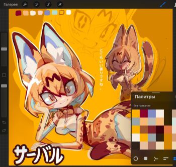 1girl animal_ears animal_print art_program_in_frame blonde_hair breasts cat_ears cat_girl cat_tail closed_eyes hand_on_own_face highres kemono_friends leopard_print looking_at_viewer medium_breasts multiple_views procreate_(medium) procreate_(software) serval_(kemono_friends) shirt short_hair simple_background sketch skirt skullsideart tail translation_request white_shirt yellow_background yellow_eyes yellow_skirt