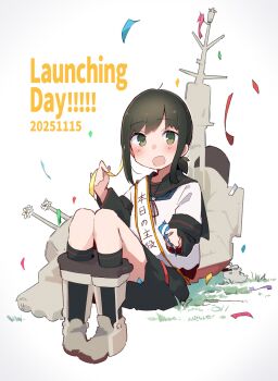 Rule 34 | 1girl, absurdres, anchor, anchor symbol, black sailor collar, black shirt, black skirt, black socks, blue neckerchief, blush, boots, brown hair, confetti, dated, english text, fubuki (kancolle), fubuki kai ni (kancolle), full body, green eyes, grey boots, hashtag-only commentary, highres, kantai collection, kneehighs, knees up, layered sleeves, long sleeves, looking at viewer, ma rukan, mast, neckerchief, on grass, open mouth, party popper, pleated skirt, rigging, sailor collar, sash, school uniform, serafuku, ship turret, shirt, short over long sleeves, short sleeves, shoulder sash, simple background, sitting, skirt, smokestack, socks, solo, torpedo launcher, white background, white shirt