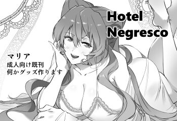 1girl bare_shoulders blush breasts camisole cleavage collarbone frilled_camisole frills full_body greyscale hair_between_eyes highres large_breasts long_hair looking_at_viewer maria_cadenzavna_eve monochrome negresco open_mouth see-through_clothes see-through_silhouette senki_zesshou_symphogear smile solo very_long_hair