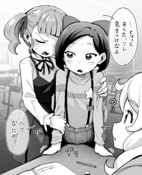 3girls ? absurdres against_desk asuka_ruu blunt_bangs blurry blurry_background blush book bow classroom closed_eyes crotch_rub desk dress eraser etokakaitari facing_viewer fang fudou_devi furrowed_brow greyscale hair_bow hand_on_another&#039;s_arm highres holding_another&#039;s_arm indoors kiratto_pri_chan leaning_forward light_blush long_hair long_sleeves looking_at_another looking_to_the_side masturbation medium_dress medium_hair momoyama_hikari monochrome motion_lines multiple_girls open_mouth parted_lips pencil pretty_series school_desk short_hair skin_fang small_sweatdrop sound_effects speech_bubble standing suspenders sweat swept_bangs table_humping translation_request wavy_hair