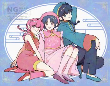 Rule 34 | 1boy, 2girls, :d, black hair, black pants, blue background, blue eyes, blue hair, blue hat, blue shoes, braid, chinese clothes, closed mouth, commentary request, con sonne, dress, dual persona, hat, looking at viewer, multiple girls, open mouth, pale skin, pants, pink dress, pink eyes, pink hair, pink hat, pink socks, purple shoes, ranma-chan, ranma 1/2, red shoes, saotome ranma, shoes, single braid, smile, socks, tendou akane, watermark