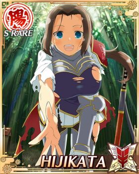1girl armor armored_boots bamboo bamboo_forest black_pantyhose blue_eyes boots border breastplate breasts broken_armor brown_hair card_(medium) cleavage english_text forest game_cg gauntlets greaves hijikata_(senran_kagura) large_breasts leaning_forward long_hair looking_at_viewer low_ponytail nature non-web_source official_alternate_costume official_art open_mouth pantyhose parted_bangs pleated_skirt ponytail reaching reaching_towards_viewer red_vest senran_kagura senran_kagura_new_wave shoulder_armor skirt smile solo sunlight torn_clothes torn_pantyhose vest war_hammer weapon white_skirt