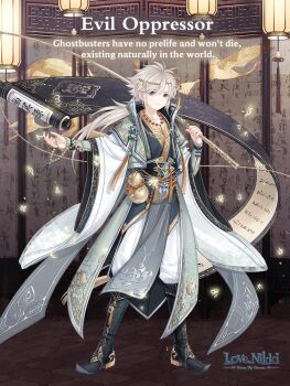 1boy artist_request baggy_pants bamboo_screen bead_bracelet bead_necklace beads bird black_boots black_shirt boots bracelet capelet carrying_over_shoulder character_name chinese_clothes closed_mouth copyright_logo crane_(animal) dot_nose english_text evil_oppressor_(miracle_nikki) fishing_rod floating_hair full_body gourd green_capelet grey_hair hair_between_eyes holding holding_fishing_rod indoors jewelry knee_boots lantern layered_sleeves light_particles logo long_hair long_sleeves low_ponytail magic male_focus miracle_nikki multiple_bracelets necklace nikki_(series) object_floating_above_hand official_art outstretched_arm pants paper_lantern pointy_boots ponytail prayer_beads purple_eyes scroll shirt sleeves_past_wrists smile solo standing swept_bangs tassel third-party_source white_pants white_sleeves wide_sleeves