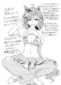 1girl absurdres ahoge alternate_costume animal_ears arm_up bikini bikini_under_clothes breasts camouflage camouflage_bikini clothes_in_mouth clothes_lift commentary_request greyscale hair_ornament hairclip highres horse_ears horse_girl horse_tail indian_style jungle_pocket_(umamusume) looking_at_viewer medium_breasts medium_hair monochrome mouth_hold navel notched_ear pants ryochapu shirt shirt_in_mouth shoes short_sleeves sitting solo swimsuit tail teeth_hold translation_request umamusume v x_hair_ornament