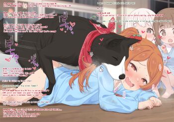 1boy 3girls bestiality breasts brown_hair clothed_sex dog english_text heart heart-shaped_pupils idolmaster idolmaster_million_live! loli long_hair lying multiple_girls ogami_tamaki open_mouth panties ponytail prone_bone sex sex_from_behind side_ponytail smile symbol-shaped_pupils underwear vaginal voyeurism