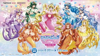 6+girls blonde_hair blue_eyes caren_(mermaid_melody_pichi_pichi_pitch) coco_(mermaid_melody_pichi_pichi_pitch) fins fish_tail full_body green_hair houshou_hanon houshou_hanon_(mermaid) long_hair mermaid mermaid_melody_pichi_pichi_pitch monster_girl multiple_girls nanami_lucia nanami_lucia_(mermaid) noel_(mermaid_melody_pichi_pichi_pitch) official_art orange_hair purple_hair sara_(mermaid_melody_pichi_pichi_pitch) second-party_source seira_(mermaid_melody_pichi_pichi_pitch) smile string_of_flags tail touin_rina touin_rina_(mermaid) twintails two_side_up