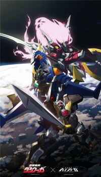 axe choujuu_kishin_dancouga cloud copyright_name crossover dancouga_(series) earth_(planet) highres holding holding_axe holding_sword holding_weapon in_orbit iron_saga mecha mecha_request no_humans official_art planet robot sword weapon