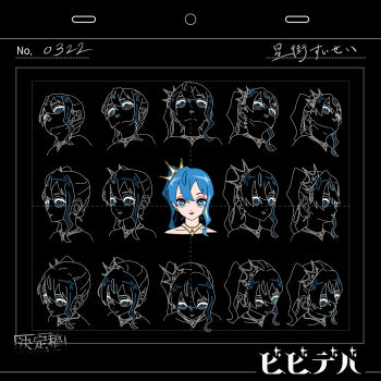1girl album_cover album_name alternate_costume alternate_hairstyle aqua_hair bibbidiba_(hololive) blue_hair reference_sheet collarbone cover crown dot_nose eyeshadow hair_through_crown high_ponytail highres hololive hoshimachi_suisei jewelry light_smile lone_nape_hair long_eyelashes looking_at_viewer makeup medium_eyebrows multiple_views necklace official_art pink_eyeshadow pink_lips ponytail princess short_hair_with_long_locks single_sidelock song_name star_(symbol) star_in_eye straight-on symbol_in_eye translation_request upper_body virtual_youtuber