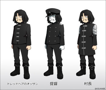 Rule 34 | 10s, 1boy, abyssal admiral (kancolle), admiral (kancolle), admiral suwabe, black hair, boots, clenched hands, colored skin, commentary request, dreadlocks, epaulettes, facial hair, frown, full body, goatee, gradient background, hat, jacket, k-suwabe, kantai collection, long jacket, male focus, military, military hat, military uniform, multiple persona, multiple views, mustache, original, pants, peaked cap, short hair, sketch, translation request, white background, white skin