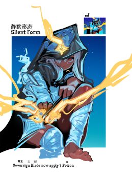 1girl absurdres aiming aiming_at_viewer arrow_(projectile) bandaged_leg bandages barefoot bow_(weapon) cloak commentary dark-skinned_female dark_skin drawing_bow english_commentary english_text fusion highres holding holding_bow_(weapon) holding_weapon long_hair looking_at_viewer old_metal_666 reference_inset sitting slay_the_spire slay_the_spire_2 solo the_regent_(slay_the_spire) the_silent_(slay_the_spire) weapon white_hair