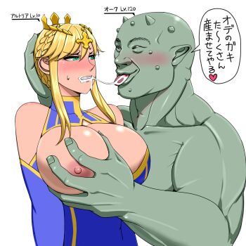 Rule 34 | 1girl, after kiss, artoria pendragon (fate), breasts, daa (blame2212), fate/grand order, fate (series), large breasts, monster