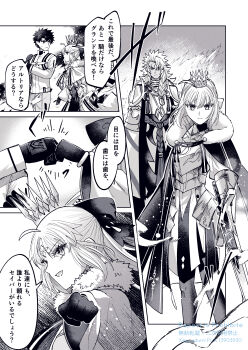 2boys 2girls absurdres ahoge armor artoria_caster_(fate) artoria_caster_(third_ascension)_(fate) artoria_pendragon_(fate) braid breastplate caliburn_(fate) command_spell commentary_request crown fate/grand_order fate_(series) fist_bump fujimaru_ritsuka_(male) fujimaru_ritsuka_(male)_(decisive_battle_chaldea_uniform) greyscale highres long_hair lord_logres_(fate) lord_logres_(first_ascension)_(fate) monochrome multiple_boys multiple_girls short_hair single_braid solo solomon_(fate) twintails yamano_udumi