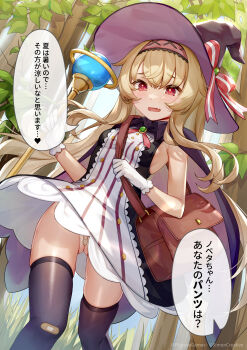 1girl absurdres artist_request bag bandaid bandaid_on_knee bandaid_on_leg bandaid_on_pussy black_dress black_headwear black_thighhighs blonde_hair breasts dress fang female_focus forest gloves gluteal_fold hairband hat highres little_witch_nobeta loli long_hair nature no_panties open_mouth outdoors red_eyes short_dress sleeveless sleeveless_dress small_breasts solo striped_clothes striped_dress thighhighs thighs translated tree two-tone_dress wand white_dress white_gloves wind wind_lift witch_hat
