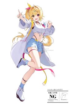1girl blonde_hair blue_shorts blue_socks boots coat heterochromia highres hoshikawa_sara index_finger_raised knee_strap long_hair long_sleeves looking_at_viewer miyanami_3 navel nijisanji open_clothes open_coat open_mouth shorts side_ponytail simple_background smile socks solo standing standing_on_one_leg stomach thigh_strap virtual_youtuber white_background white_boots white_coat
