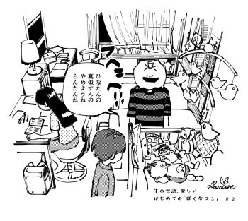 Rule 34 | 2boys, 2girls, baby, backpack, bag, bed, blunt ends, boku (boku no natsuyasumi), boku no natsuyasumi, chair, character request, commentary request, crib, crossover, curtains, desk, from above, greyscale, indoors, jack-o' ran-tan, long hair, looking at another, mobile, monochrome, multiple boys, multiple girls, napoli no otokotachi, open window, pumpkin mask, ramune (disneylike14311), randoseru, short hair, short sleeves, signature, speech bubble, standing, swivel chair, translation request, unworn backpack, unworn bag, window