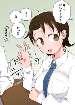 Rule 34 | 1boy, 1girl, ?, blue necktie, brown eyes, brown hair, collared shirt, commentary request, flying sweatdrops, highres, long sleeves, necktie, open mouth, original, shirt, sound effects, speech bubble, spoken question mark, sweatdrop, translation request, v, white shirt, yamii (yame83)