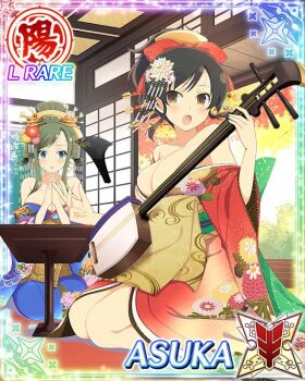 2girls :o asuka_(senran_kagura) blue_eyes blue_kimono border breasts brown_eyes brown_hair card_(medium) character_name cleavage datehyogo floral_print floral_print_kimono flower fuga_(senran_kagura) game_cg green_hair hair_flower hair_ornament hair_ribbon holding holding_instrument holding_plectrum indoors instrument japanese_clothes kanzashi kimono large_breasts long_hair looking_at_object low_neckline mole mole_under_eye multiple_girls music official_art own_hands_together playing_instrument plectrum ponytail print_kimono red_kimono ribbon seiza senran_kagura senran_kagura_new_wave shamisen short_ponytail sitting solo_focus third-party_source white_ribbon