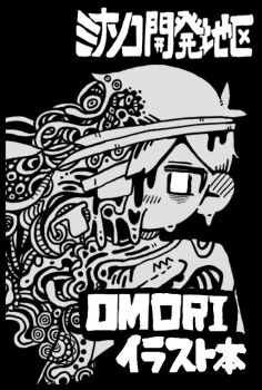 1boy antenna_hair bandaged_head bandages copyright_name double-parted_bangs eyepatch greyscale hair_between_eyes hospital_gown male_focus monochrome omori short_hair simple_background solo spoilers sunny_(omori) translation_request uminosoko44 upper_body