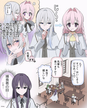 5girls :d :t ^_^ anfang_(chihuri) black_bow black_necktie blonde_hair blue_eyes bow braid chair chibi chibi_inset chihuri closed_eyes closed_mouth collared_shirt commentary_request dress_shirt eating ende_(chihuri) food food_on_face green_hair grey_hair grey_jacket grey_vest hair_between_eyes hair_bow hair_intakes half-closed_eyes highres holding holding_food indoors jacket long_hair long_sleeves multiple_girls nea_(chihuri) necktie on_chair open_clothes open_jacket open_mouth original pink_hair profile puffy_long_sleeves puffy_sleeves purple_eyes purple_hair sandwich shirt sitting smile table twin_braids twintails two_side_up very_long_hair vest white_shirt window