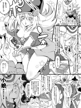 2boys 2girls artist_name breasts cleavage closed_eyes commentary_request dark_magician_girl duel_monster fake_horns gloves greyscale hair_over_one_eye hat helmet highres horned_helmet horns mi_manu1950 monochrome multiple_boys multiple_girls muto_yugi parted_lips showgirl_skirt signature silent_magician silent_swordsman speech_bubble star_(symbol) sweatdrop translation_request wizard_hat yu-gi-oh!