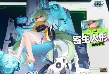 2girls ares_(benghuai_xueyuan) bare_shoulders benghuai_xueyuan cable character_name copyright_name electricity full_body ghost green_hair holding holding_cable honkai_(series) kisen_(benghuai_xueyuan) logo long_hair machine multiple_girls official_art parted_lips photo_inset purple_eyes scar scar_across_eye scar_on_face second-party_source single_bare_shoulder single_thighhigh sitting sparks stirrup_legwear thigh_strap thighhighs toeless_legwear very_long_hair