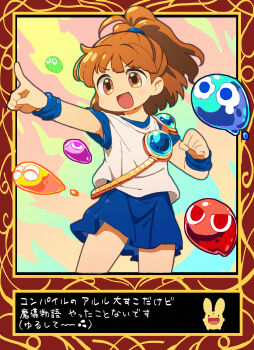 1girl absurdres arle_nadja armband armor blob blue_armband blue_scrunchie blue_skirt brown_eyes brown_hair carbuncle_(puyopuyo) commentary commentary_request creature half_updo highres madou_monogatari nishimura_(prism_engine) open_mouth ponytail puyo_(puyopuyo) puyopuyo scrunchie shoulder_armor skirt slime_(creature) solo translation_request