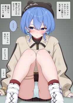 1girl averting_eyes black_hat blue_eyes blue_hair blush boots brown_sweater choker clothes_lift commentary_request dot_nose earrings hat highres hololive hoshimachi_suisei jewelry long_sleeves nail_polish oddairport paid_reward_available panties plaid_clothes plaid_skirt pleated_skirt purple_nails short_hair skirt skirt_lift sleeves_past_wrists solo speech_bubble star_(symbol) star_in_eye sweater symbol_in_eye translation_request underwear virtual_youtuber white_boots white_panties