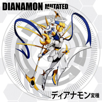 Rule 34 | 1girl, armor, d sandy, dianamon, dianamon (mutant), digimon, digimon (creature), digimon linkz, female focus, highres, looking at viewer, solo